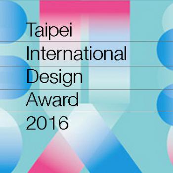 جایزه بین المللی دیزاین تایپه ۲۰۱۶